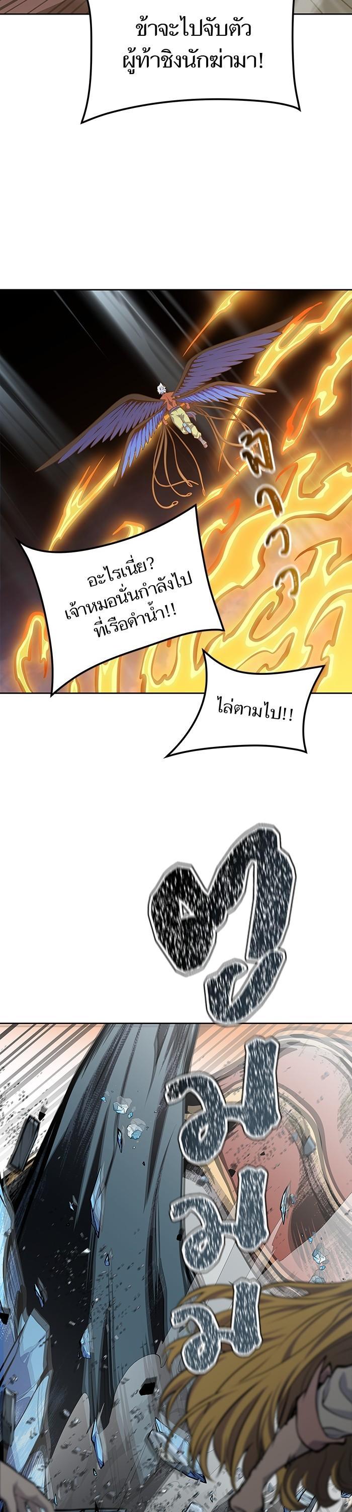 Manga-lc-com อ่านมังงะ อ่านการ์ตูน ออนไลน์ ฟรี Tower of God ทาวเวอร์ออฟก๊อด หอคอยเทพเจ้า ตอนที่ 1 2 3 4 5 6 7 8 9 10 11 12 13 14 ฟรี ไม่มีโฆษณา Manga-lc - อ่าน มังงะ อ่าน การ์ตูน ออนไลน์ อ่านมังงะ ฟรี