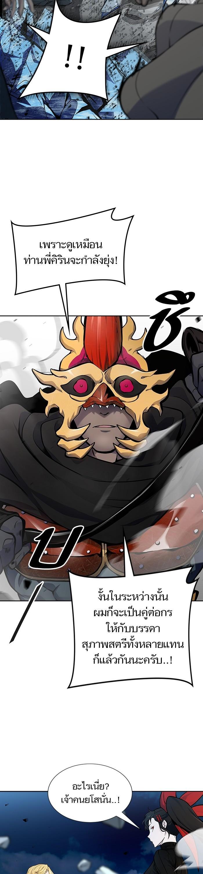 Manga-lc-com อ่านมังงะ อ่านการ์ตูน ออนไลน์ ฟรี Tower of God ทาวเวอร์ออฟก๊อด หอคอยเทพเจ้า ตอนที่ 1 2 3 4 5 6 7 8 9 10 11 12 13 14 ฟรี ไม่มีโฆษณา Manga-lc - อ่าน มังงะ อ่าน การ์ตูน ออนไลน์ อ่านมังงะ ฟรี