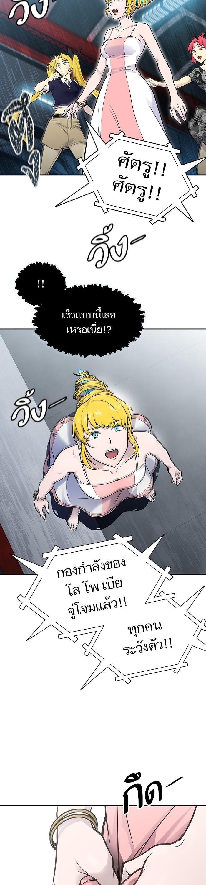 Manga-lc-com อ่านมังงะ อ่านการ์ตูน ออนไลน์ ฟรี Tower of God ทาวเวอร์ออฟก๊อด หอคอยเทพเจ้า ตอนที่ 1 2 3 4 5 6 7 8 9 10 11 12 13 14 ฟรี ไม่มีโฆษณา Manga-lc - อ่าน มังงะ อ่าน การ์ตูน ออนไลน์ อ่านมังงะ ฟรี