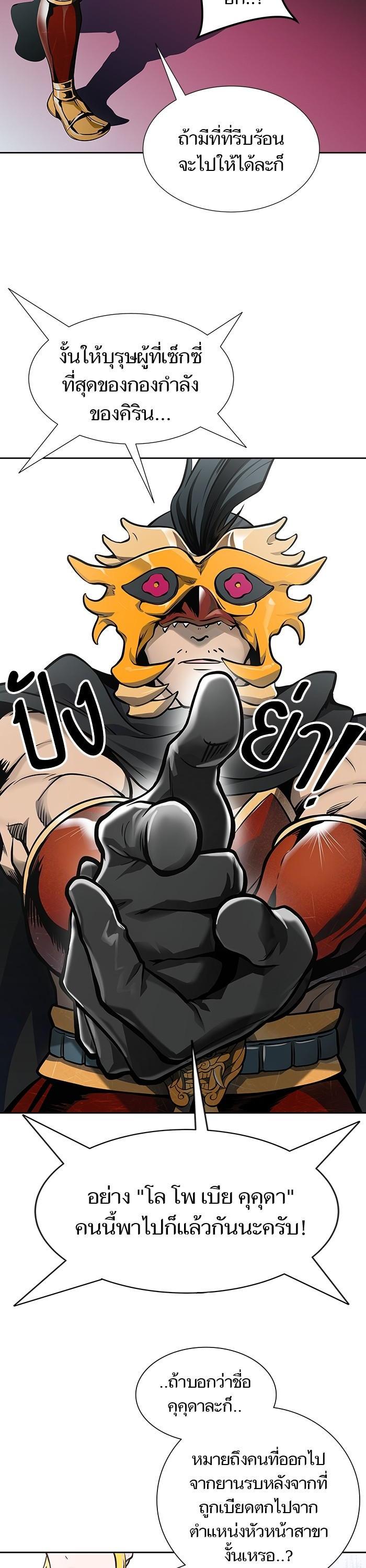 Manga-lc-com อ่านมังงะ อ่านการ์ตูน ออนไลน์ ฟรี Tower of God ทาวเวอร์ออฟก๊อด หอคอยเทพเจ้า ตอนที่ 1 2 3 4 5 6 7 8 9 10 11 12 13 14 ฟรี ไม่มีโฆษณา Manga-lc - อ่าน มังงะ อ่าน การ์ตูน ออนไลน์ อ่านมังงะ ฟรี