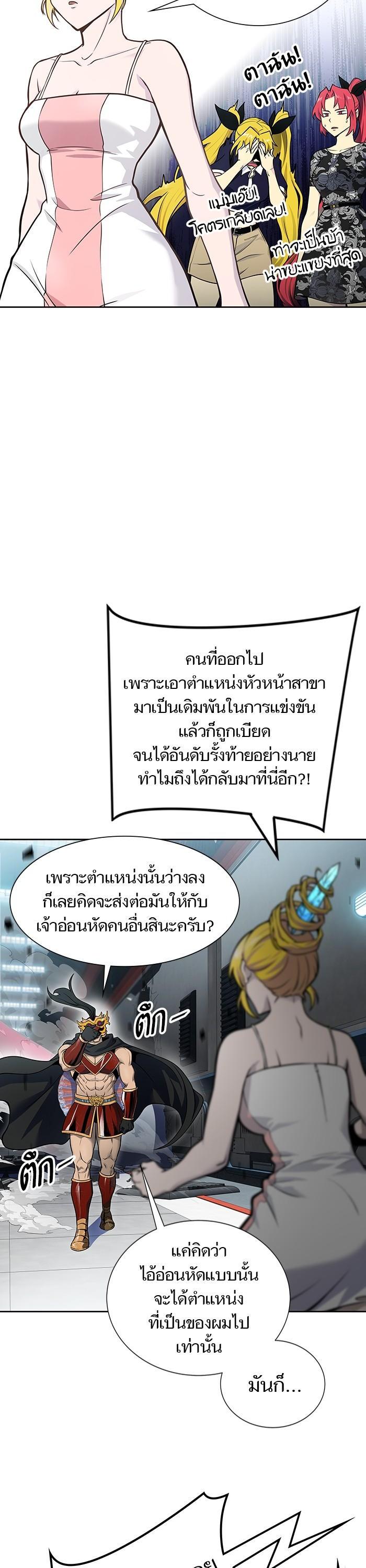 Manga-lc-com อ่านมังงะ อ่านการ์ตูน ออนไลน์ ฟรี Tower of God ทาวเวอร์ออฟก๊อด หอคอยเทพเจ้า ตอนที่ 1 2 3 4 5 6 7 8 9 10 11 12 13 14 ฟรี ไม่มีโฆษณา Manga-lc - อ่าน มังงะ อ่าน การ์ตูน ออนไลน์ อ่านมังงะ ฟรี