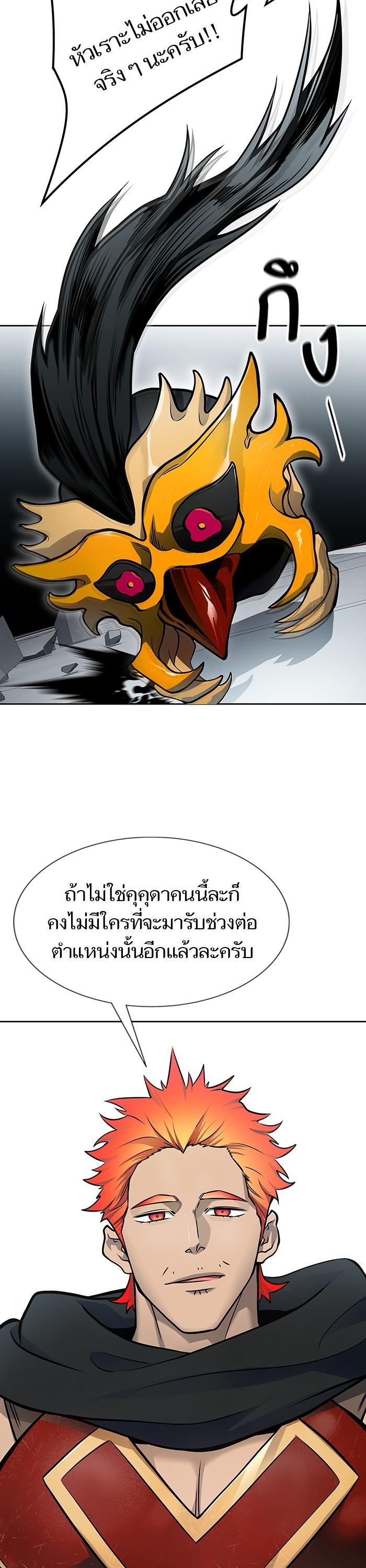 Manga-lc-com อ่านมังงะ อ่านการ์ตูน ออนไลน์ ฟรี Tower of God ทาวเวอร์ออฟก๊อด หอคอยเทพเจ้า ตอนที่ 1 2 3 4 5 6 7 8 9 10 11 12 13 14 ฟรี ไม่มีโฆษณา Manga-lc - อ่าน มังงะ อ่าน การ์ตูน ออนไลน์ อ่านมังงะ ฟรี
