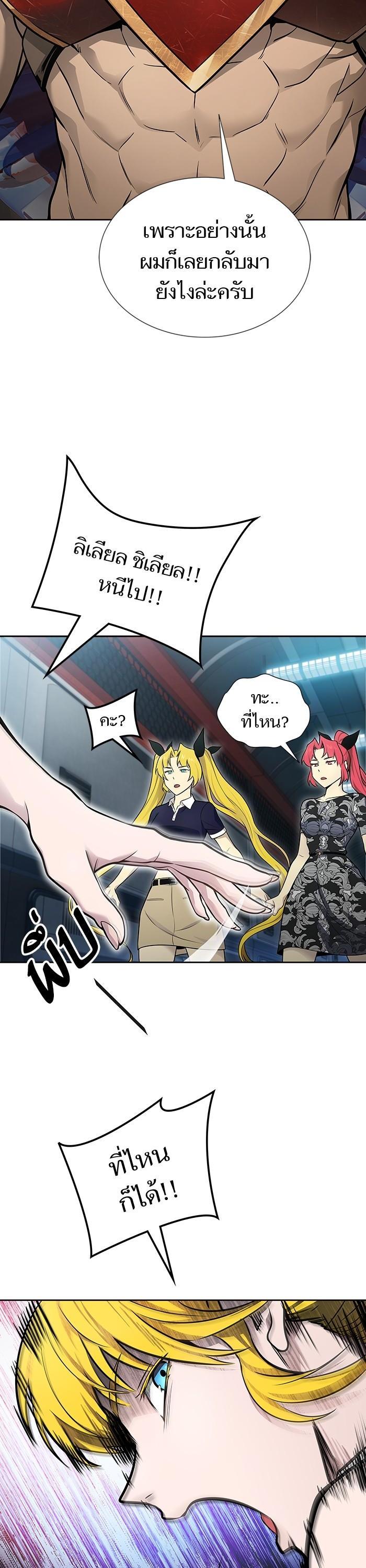 Manga-lc-com อ่านมังงะ อ่านการ์ตูน ออนไลน์ ฟรี Tower of God ทาวเวอร์ออฟก๊อด หอคอยเทพเจ้า ตอนที่ 1 2 3 4 5 6 7 8 9 10 11 12 13 14 ฟรี ไม่มีโฆษณา Manga-lc - อ่าน มังงะ อ่าน การ์ตูน ออนไลน์ อ่านมังงะ ฟรี