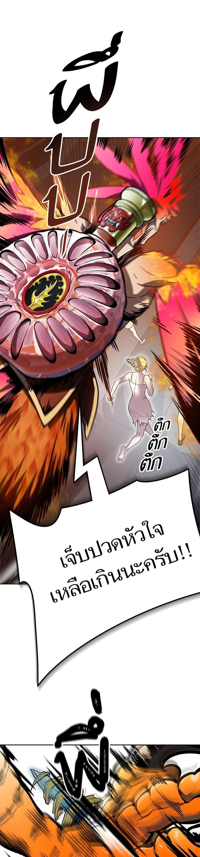 Manga-lc-com อ่านมังงะ อ่านการ์ตูน ออนไลน์ ฟรี Tower of God ทาวเวอร์ออฟก๊อด หอคอยเทพเจ้า ตอนที่ 1 2 3 4 5 6 7 8 9 10 11 12 13 14 ฟรี ไม่มีโฆษณา Manga-lc - อ่าน มังงะ อ่าน การ์ตูน ออนไลน์ อ่านมังงะ ฟรี