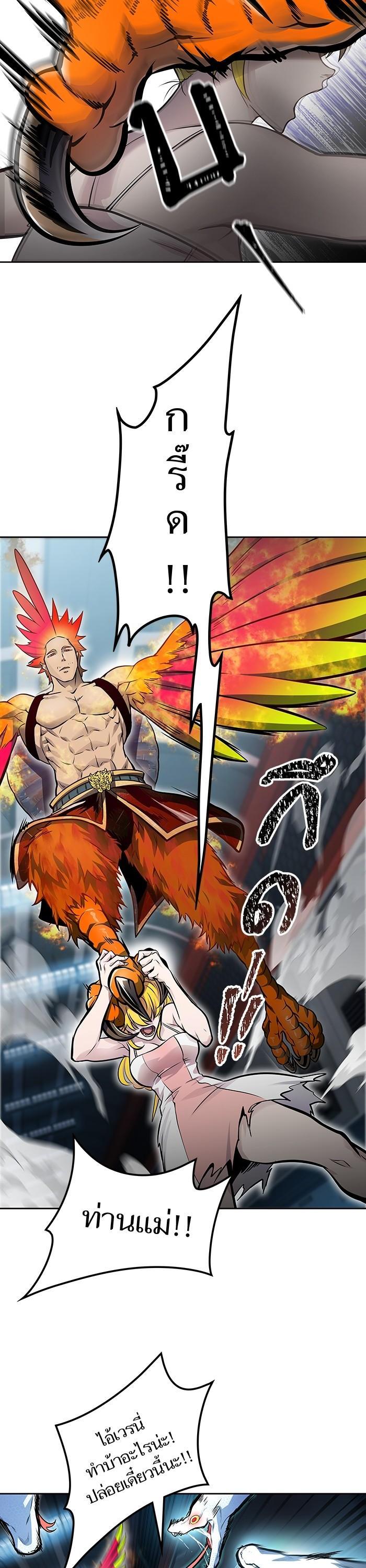 Manga-lc-com อ่านมังงะ อ่านการ์ตูน ออนไลน์ ฟรี Tower of God ทาวเวอร์ออฟก๊อด หอคอยเทพเจ้า ตอนที่ 1 2 3 4 5 6 7 8 9 10 11 12 13 14 ฟรี ไม่มีโฆษณา Manga-lc - อ่าน มังงะ อ่าน การ์ตูน ออนไลน์ อ่านมังงะ ฟรี