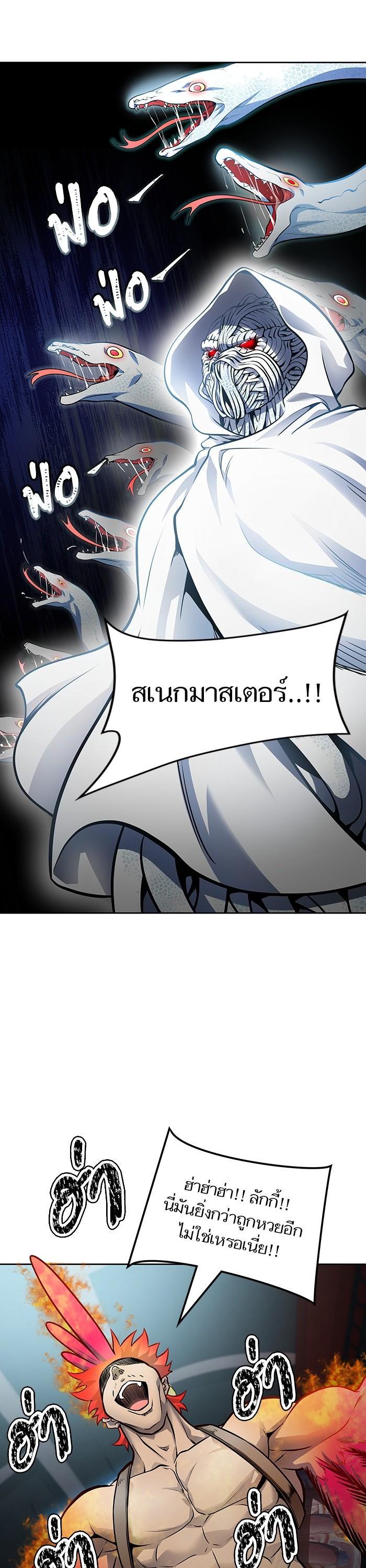 Manga-lc-com อ่านมังงะ อ่านการ์ตูน ออนไลน์ ฟรี Tower of God ทาวเวอร์ออฟก๊อด หอคอยเทพเจ้า ตอนที่ 1 2 3 4 5 6 7 8 9 10 11 12 13 14 ฟรี ไม่มีโฆษณา Manga-lc - อ่าน มังงะ อ่าน การ์ตูน ออนไลน์ อ่านมังงะ ฟรี