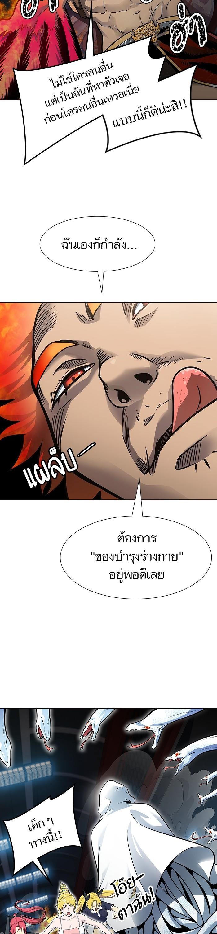 Manga-lc-com อ่านมังงะ อ่านการ์ตูน ออนไลน์ ฟรี Tower of God ทาวเวอร์ออฟก๊อด หอคอยเทพเจ้า ตอนที่ 1 2 3 4 5 6 7 8 9 10 11 12 13 14 ฟรี ไม่มีโฆษณา Manga-lc - อ่าน มังงะ อ่าน การ์ตูน ออนไลน์ อ่านมังงะ ฟรี