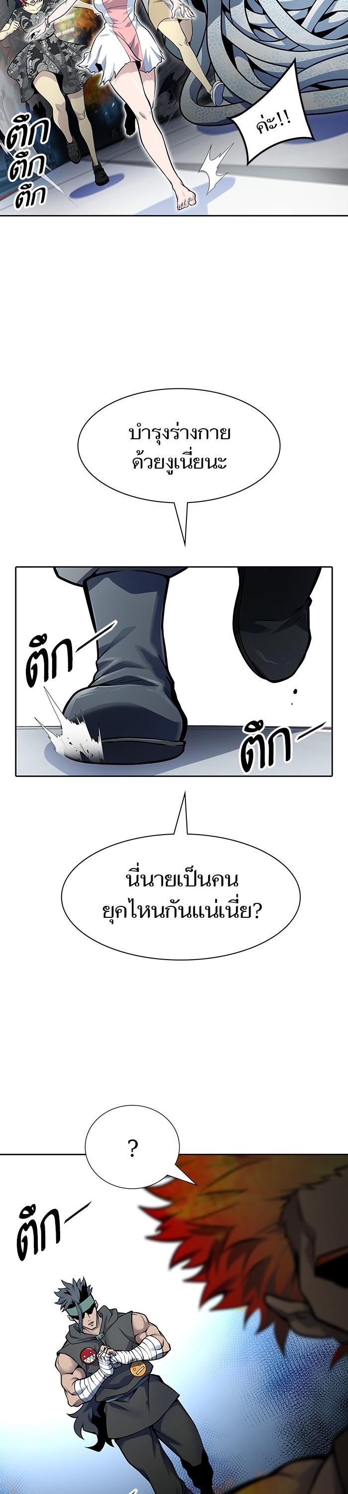 Manga-lc-com อ่านมังงะ อ่านการ์ตูน ออนไลน์ ฟรี Tower of God ทาวเวอร์ออฟก๊อด หอคอยเทพเจ้า ตอนที่ 1 2 3 4 5 6 7 8 9 10 11 12 13 14 ฟรี ไม่มีโฆษณา Manga-lc - อ่าน มังงะ อ่าน การ์ตูน ออนไลน์ อ่านมังงะ ฟรี