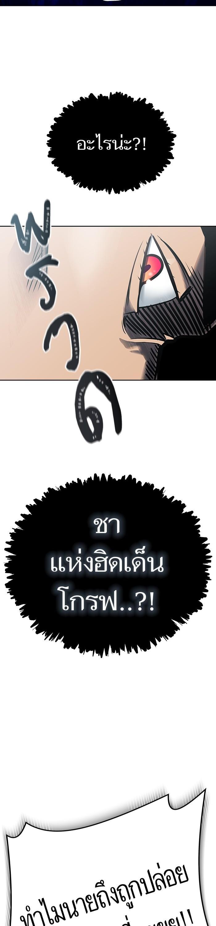 Manga-lc-com อ่านมังงะ อ่านการ์ตูน ออนไลน์ ฟรี Tower of God ทาวเวอร์ออฟก๊อด หอคอยเทพเจ้า ตอนที่ 1 2 3 4 5 6 7 8 9 10 11 12 13 14 ฟรี ไม่มีโฆษณา Manga-lc - อ่าน มังงะ อ่าน การ์ตูน ออนไลน์ อ่านมังงะ ฟรี