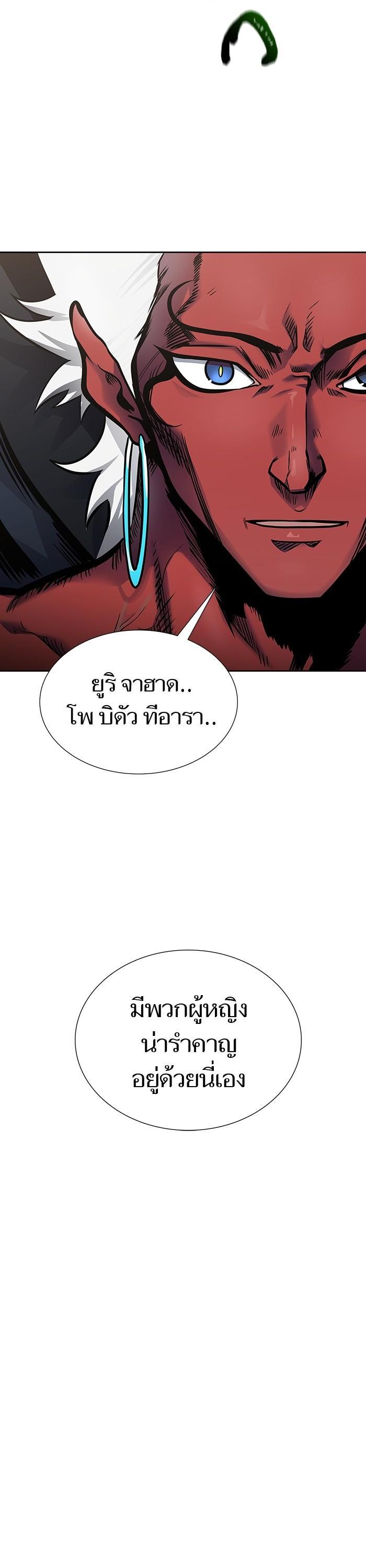 Manga-lc-com อ่านมังงะ อ่านการ์ตูน ออนไลน์ ฟรี Tower of God ทาวเวอร์ออฟก๊อด หอคอยเทพเจ้า ตอนที่ 1 2 3 4 5 6 7 8 9 10 11 12 13 14 ฟรี ไม่มีโฆษณา Manga-lc - อ่าน มังงะ อ่าน การ์ตูน ออนไลน์ อ่านมังงะ ฟรี