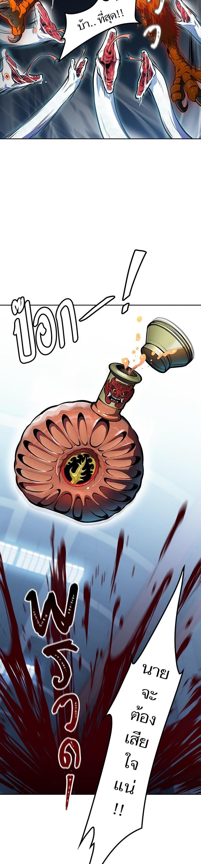 Manga-lc-com อ่านมังงะ อ่านการ์ตูน ออนไลน์ ฟรี Tower of God ทาวเวอร์ออฟก๊อด หอคอยเทพเจ้า ตอนที่ 1 2 3 4 5 6 7 8 9 10 11 12 13 14 ฟรี ไม่มีโฆษณา Manga-lc - อ่าน มังงะ อ่าน การ์ตูน ออนไลน์ อ่านมังงะ ฟรี