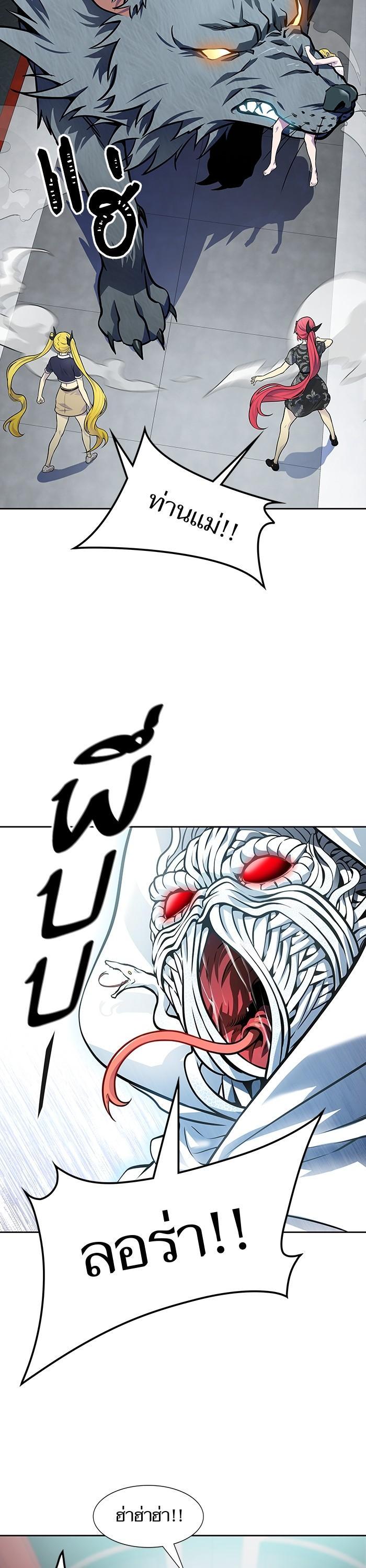 Manga-lc-com อ่านมังงะ อ่านการ์ตูน ออนไลน์ ฟรี Tower of God ทาวเวอร์ออฟก๊อด หอคอยเทพเจ้า ตอนที่ 1 2 3 4 5 6 7 8 9 10 11 12 13 14 ฟรี ไม่มีโฆษณา Manga-lc - อ่าน มังงะ อ่าน การ์ตูน ออนไลน์ อ่านมังงะ ฟรี