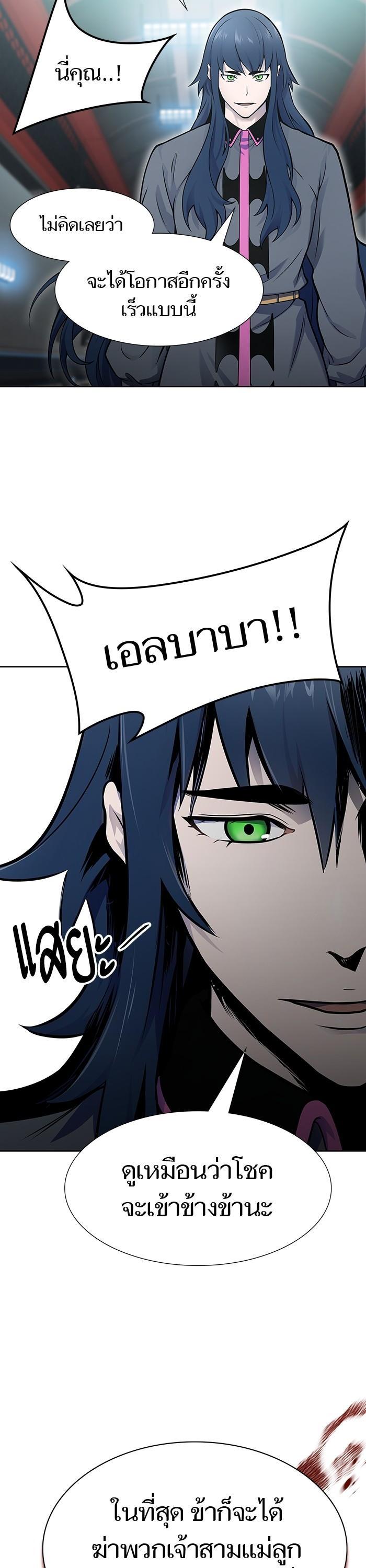 Manga-lc-com อ่านมังงะ อ่านการ์ตูน ออนไลน์ ฟรี Tower of God ทาวเวอร์ออฟก๊อด หอคอยเทพเจ้า ตอนที่ 1 2 3 4 5 6 7 8 9 10 11 12 13 14 ฟรี ไม่มีโฆษณา Manga-lc - อ่าน มังงะ อ่าน การ์ตูน ออนไลน์ อ่านมังงะ ฟรี