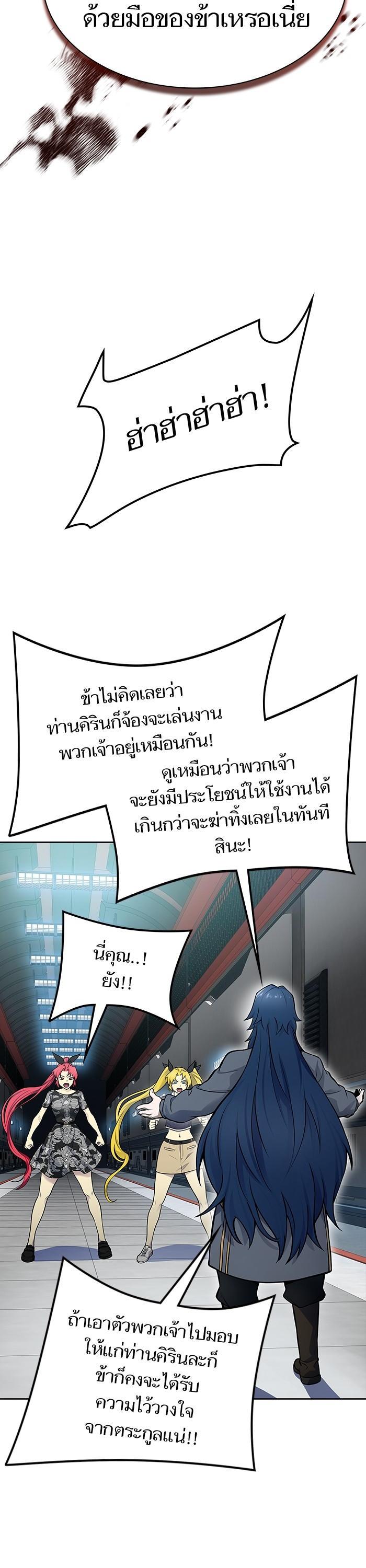 Manga-lc-com อ่านมังงะ อ่านการ์ตูน ออนไลน์ ฟรี Tower of God ทาวเวอร์ออฟก๊อด หอคอยเทพเจ้า ตอนที่ 1 2 3 4 5 6 7 8 9 10 11 12 13 14 ฟรี ไม่มีโฆษณา Manga-lc - อ่าน มังงะ อ่าน การ์ตูน ออนไลน์ อ่านมังงะ ฟรี