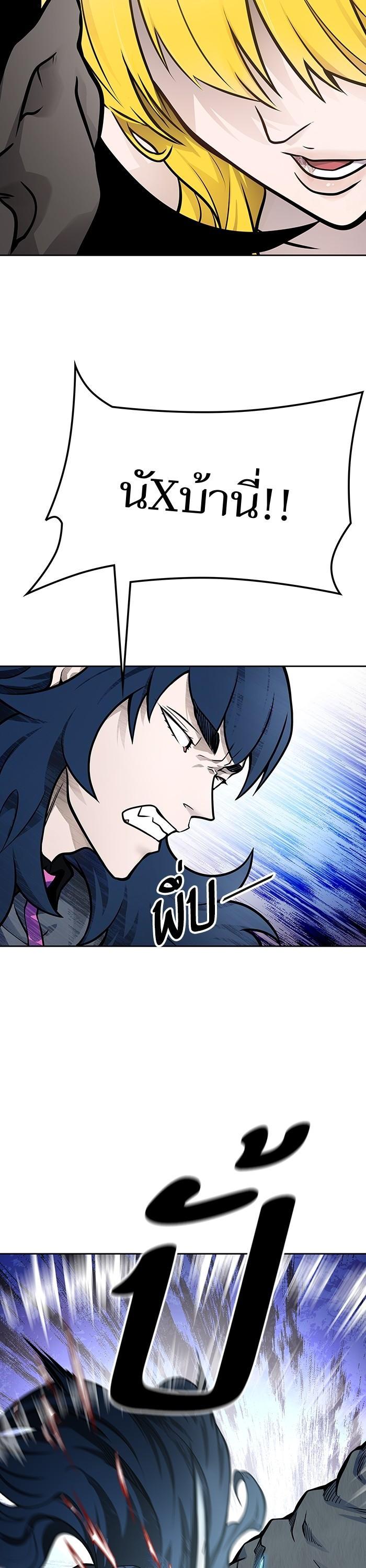 Manga-lc-com อ่านมังงะ อ่านการ์ตูน ออนไลน์ ฟรี Tower of God ทาวเวอร์ออฟก๊อด หอคอยเทพเจ้า ตอนที่ 1 2 3 4 5 6 7 8 9 10 11 12 13 14 ฟรี ไม่มีโฆษณา Manga-lc - อ่าน มังงะ อ่าน การ์ตูน ออนไลน์ อ่านมังงะ ฟรี