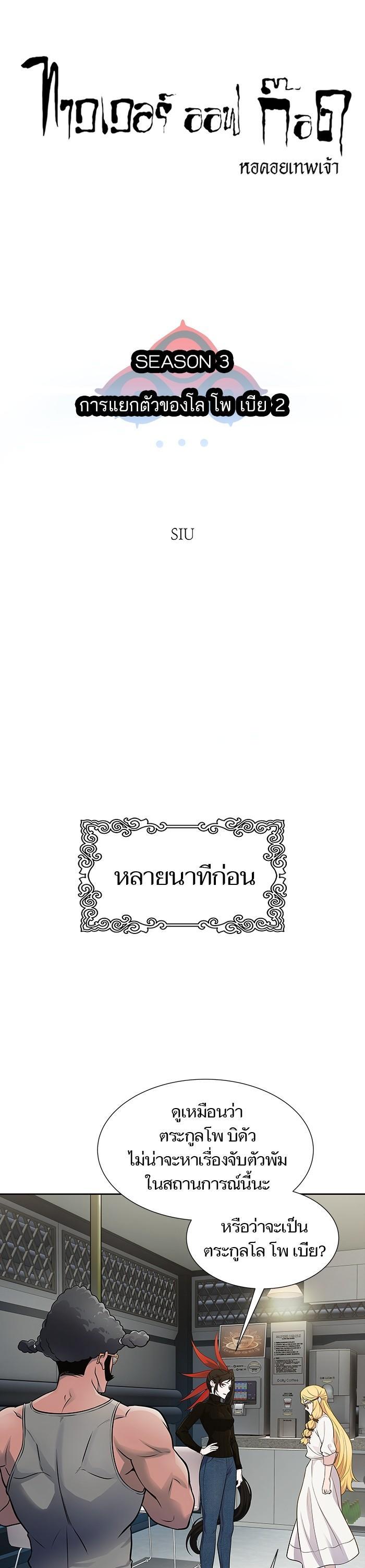 Manga-lc-com อ่านมังงะ อ่านการ์ตูน ออนไลน์ ฟรี Tower of God ทาวเวอร์ออฟก๊อด หอคอยเทพเจ้า ตอนที่ 1 2 3 4 5 6 7 8 9 10 11 12 13 14 ฟรี ไม่มีโฆษณา Manga-lc - อ่าน มังงะ อ่าน การ์ตูน ออนไลน์ อ่านมังงะ ฟรี