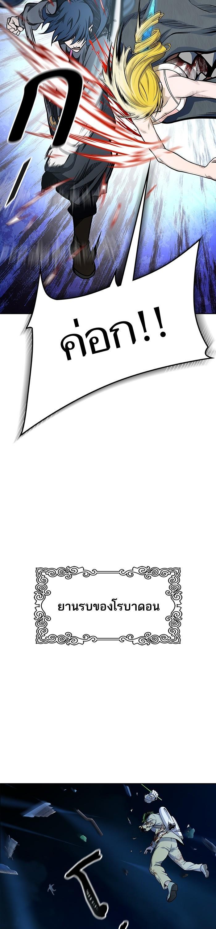 Manga-lc-com อ่านมังงะ อ่านการ์ตูน ออนไลน์ ฟรี Tower of God ทาวเวอร์ออฟก๊อด หอคอยเทพเจ้า ตอนที่ 1 2 3 4 5 6 7 8 9 10 11 12 13 14 ฟรี ไม่มีโฆษณา Manga-lc - อ่าน มังงะ อ่าน การ์ตูน ออนไลน์ อ่านมังงะ ฟรี