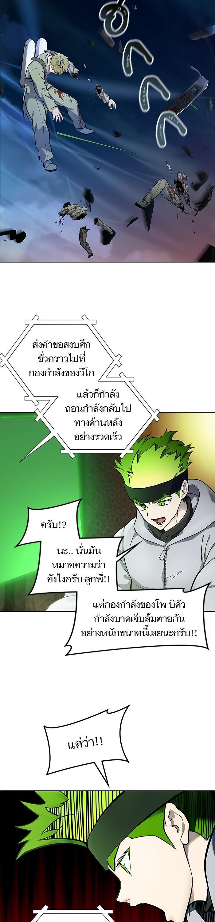 Manga-lc-com อ่านมังงะ อ่านการ์ตูน ออนไลน์ ฟรี Tower of God ทาวเวอร์ออฟก๊อด หอคอยเทพเจ้า ตอนที่ 1 2 3 4 5 6 7 8 9 10 11 12 13 14 ฟรี ไม่มีโฆษณา Manga-lc - อ่าน มังงะ อ่าน การ์ตูน ออนไลน์ อ่านมังงะ ฟรี