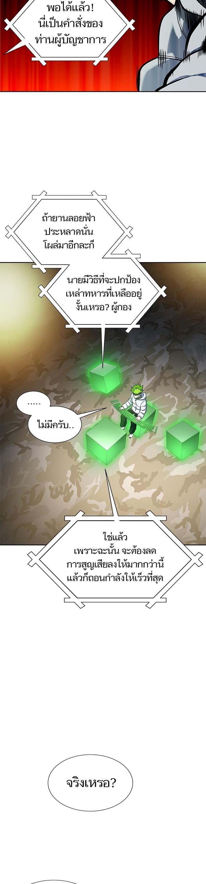 Manga-lc-com อ่านมังงะ อ่านการ์ตูน ออนไลน์ ฟรี Tower of God ทาวเวอร์ออฟก๊อด หอคอยเทพเจ้า ตอนที่ 1 2 3 4 5 6 7 8 9 10 11 12 13 14 ฟรี ไม่มีโฆษณา Manga-lc - อ่าน มังงะ อ่าน การ์ตูน ออนไลน์ อ่านมังงะ ฟรี