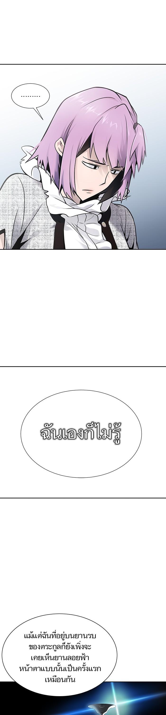 Manga-lc-com อ่านมังงะ อ่านการ์ตูน ออนไลน์ ฟรี Tower of God ทาวเวอร์ออฟก๊อด หอคอยเทพเจ้า ตอนที่ 1 2 3 4 5 6 7 8 9 10 11 12 13 14 ฟรี ไม่มีโฆษณา Manga-lc - อ่าน มังงะ อ่าน การ์ตูน ออนไลน์ อ่านมังงะ ฟรี