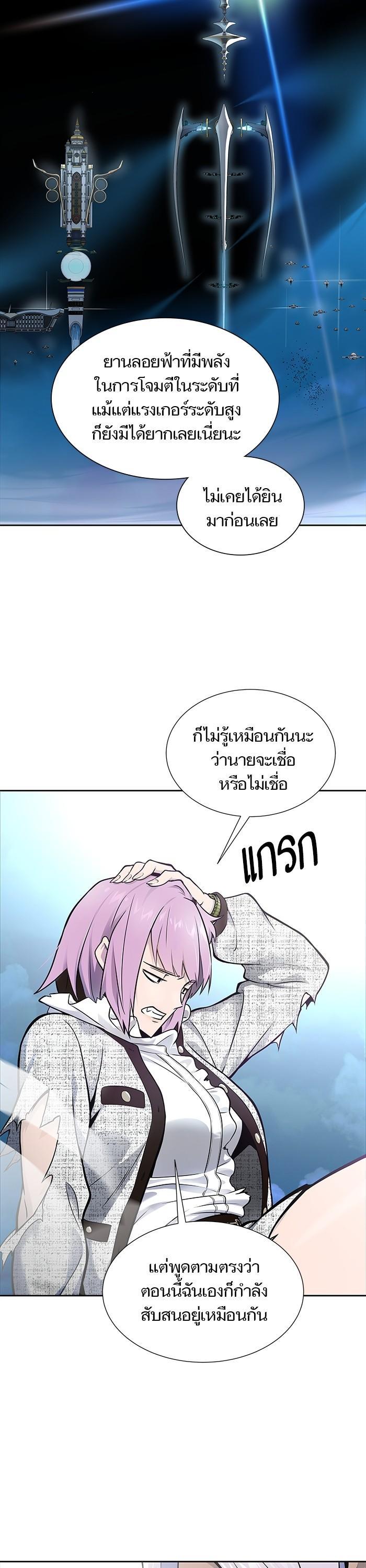 Manga-lc-com อ่านมังงะ อ่านการ์ตูน ออนไลน์ ฟรี Tower of God ทาวเวอร์ออฟก๊อด หอคอยเทพเจ้า ตอนที่ 1 2 3 4 5 6 7 8 9 10 11 12 13 14 ฟรี ไม่มีโฆษณา Manga-lc - อ่าน มังงะ อ่าน การ์ตูน ออนไลน์ อ่านมังงะ ฟรี