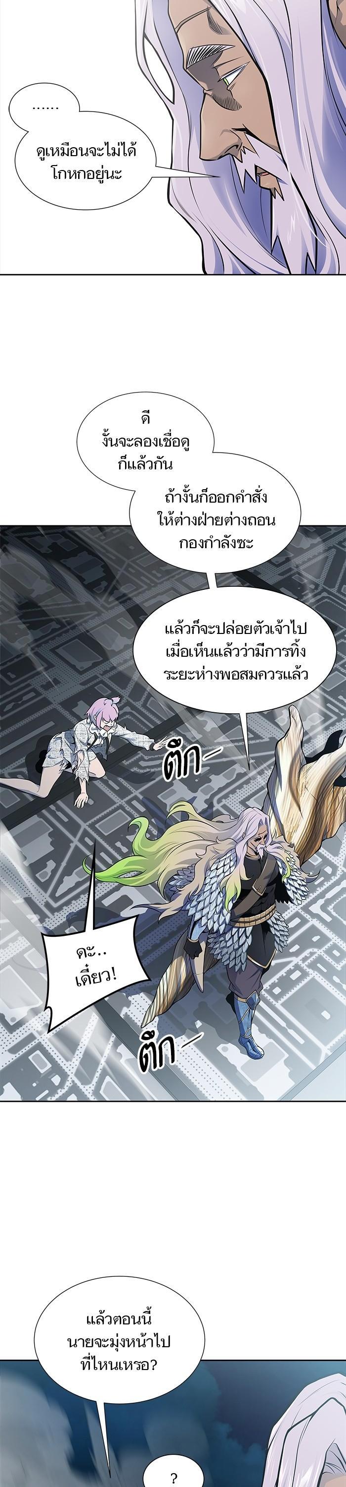 Manga-lc-com อ่านมังงะ อ่านการ์ตูน ออนไลน์ ฟรี Tower of God ทาวเวอร์ออฟก๊อด หอคอยเทพเจ้า ตอนที่ 1 2 3 4 5 6 7 8 9 10 11 12 13 14 ฟรี ไม่มีโฆษณา Manga-lc - อ่าน มังงะ อ่าน การ์ตูน ออนไลน์ อ่านมังงะ ฟรี