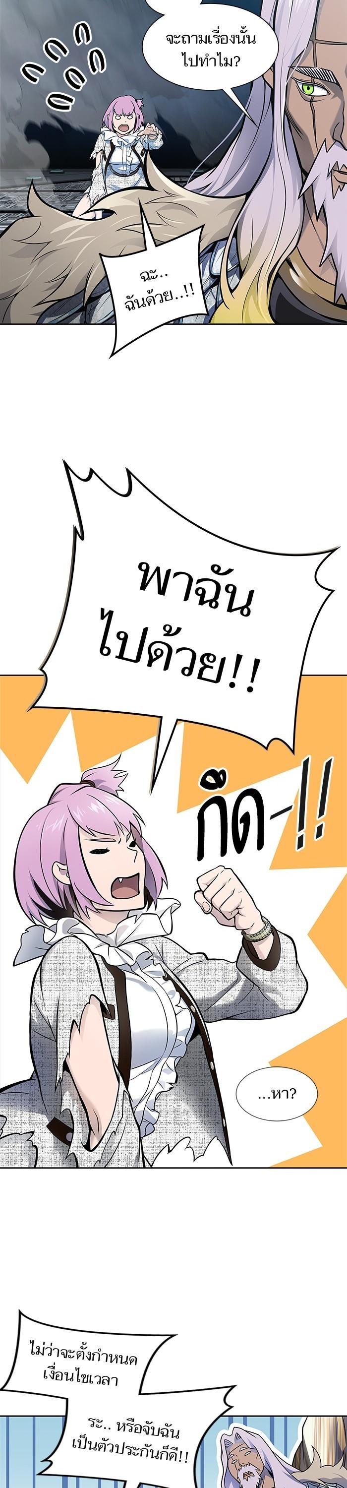 Manga-lc-com อ่านมังงะ อ่านการ์ตูน ออนไลน์ ฟรี Tower of God ทาวเวอร์ออฟก๊อด หอคอยเทพเจ้า ตอนที่ 1 2 3 4 5 6 7 8 9 10 11 12 13 14 ฟรี ไม่มีโฆษณา Manga-lc - อ่าน มังงะ อ่าน การ์ตูน ออนไลน์ อ่านมังงะ ฟรี