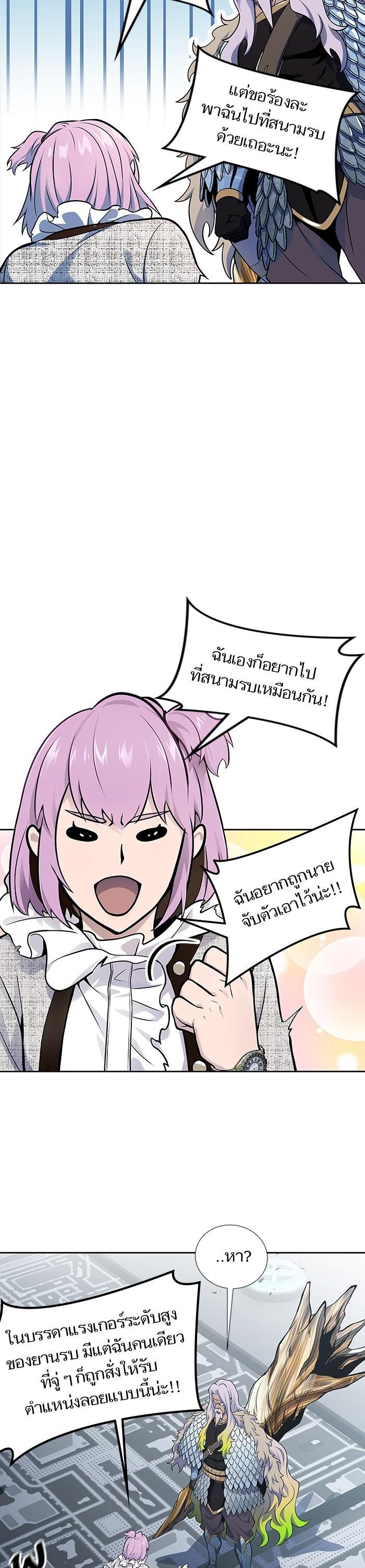 Manga-lc-com อ่านมังงะ อ่านการ์ตูน ออนไลน์ ฟรี Tower of God ทาวเวอร์ออฟก๊อด หอคอยเทพเจ้า ตอนที่ 1 2 3 4 5 6 7 8 9 10 11 12 13 14 ฟรี ไม่มีโฆษณา Manga-lc - อ่าน มังงะ อ่าน การ์ตูน ออนไลน์ อ่านมังงะ ฟรี