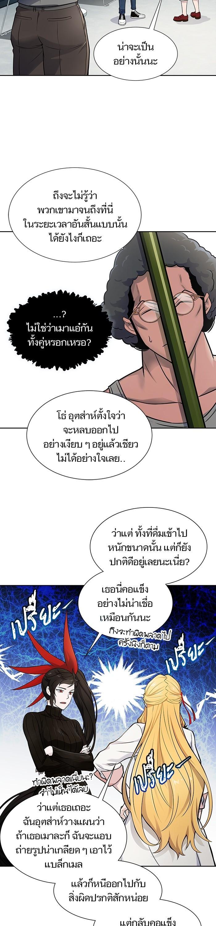 Manga-lc-com อ่านมังงะ อ่านการ์ตูน ออนไลน์ ฟรี Tower of God ทาวเวอร์ออฟก๊อด หอคอยเทพเจ้า ตอนที่ 1 2 3 4 5 6 7 8 9 10 11 12 13 14 ฟรี ไม่มีโฆษณา Manga-lc - อ่าน มังงะ อ่าน การ์ตูน ออนไลน์ อ่านมังงะ ฟรี