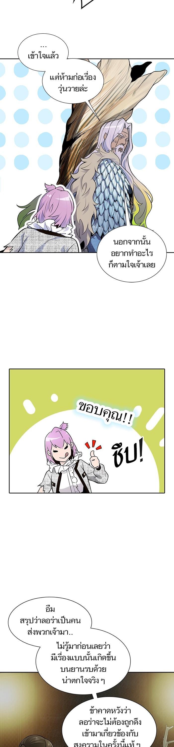 Manga-lc-com อ่านมังงะ อ่านการ์ตูน ออนไลน์ ฟรี Tower of God ทาวเวอร์ออฟก๊อด หอคอยเทพเจ้า ตอนที่ 1 2 3 4 5 6 7 8 9 10 11 12 13 14 ฟรี ไม่มีโฆษณา Manga-lc - อ่าน มังงะ อ่าน การ์ตูน ออนไลน์ อ่านมังงะ ฟรี