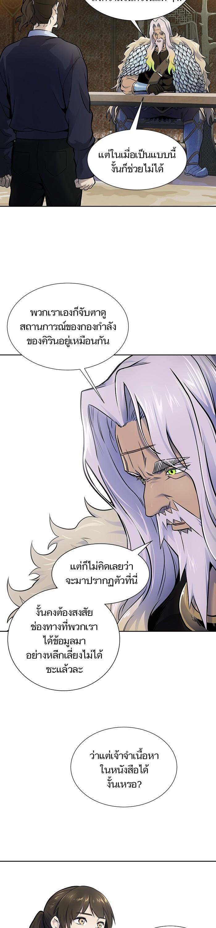 Manga-lc-com อ่านมังงะ อ่านการ์ตูน ออนไลน์ ฟรี Tower of God ทาวเวอร์ออฟก๊อด หอคอยเทพเจ้า ตอนที่ 1 2 3 4 5 6 7 8 9 10 11 12 13 14 ฟรี ไม่มีโฆษณา Manga-lc - อ่าน มังงะ อ่าน การ์ตูน ออนไลน์ อ่านมังงะ ฟรี