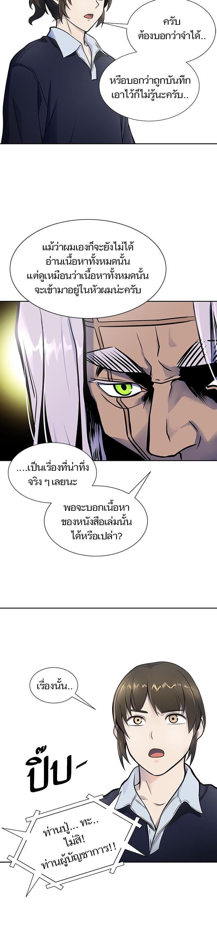 Manga-lc-com อ่านมังงะ อ่านการ์ตูน ออนไลน์ ฟรี Tower of God ทาวเวอร์ออฟก๊อด หอคอยเทพเจ้า ตอนที่ 1 2 3 4 5 6 7 8 9 10 11 12 13 14 ฟรี ไม่มีโฆษณา Manga-lc - อ่าน มังงะ อ่าน การ์ตูน ออนไลน์ อ่านมังงะ ฟรี