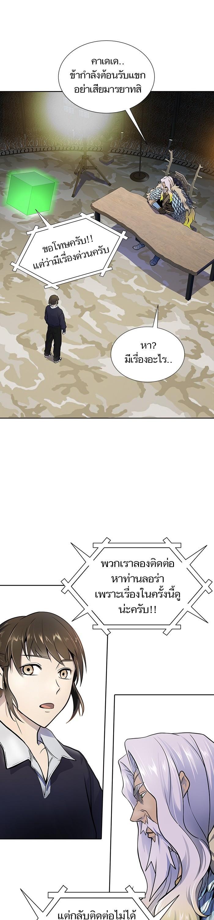 Manga-lc-com อ่านมังงะ อ่านการ์ตูน ออนไลน์ ฟรี Tower of God ทาวเวอร์ออฟก๊อด หอคอยเทพเจ้า ตอนที่ 1 2 3 4 5 6 7 8 9 10 11 12 13 14 ฟรี ไม่มีโฆษณา Manga-lc - อ่าน มังงะ อ่าน การ์ตูน ออนไลน์ อ่านมังงะ ฟรี