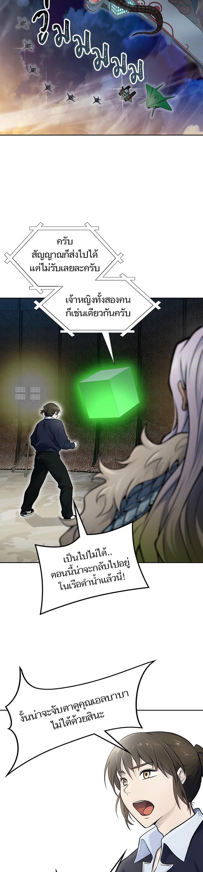 Manga-lc-com อ่านมังงะ อ่านการ์ตูน ออนไลน์ ฟรี Tower of God ทาวเวอร์ออฟก๊อด หอคอยเทพเจ้า ตอนที่ 1 2 3 4 5 6 7 8 9 10 11 12 13 14 ฟรี ไม่มีโฆษณา Manga-lc - อ่าน มังงะ อ่าน การ์ตูน ออนไลน์ อ่านมังงะ ฟรี