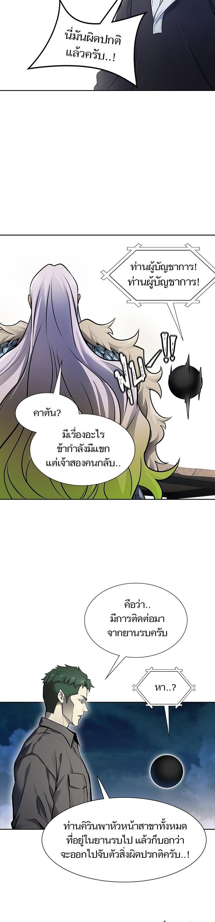 Manga-lc-com อ่านมังงะ อ่านการ์ตูน ออนไลน์ ฟรี Tower of God ทาวเวอร์ออฟก๊อด หอคอยเทพเจ้า ตอนที่ 1 2 3 4 5 6 7 8 9 10 11 12 13 14 ฟรี ไม่มีโฆษณา Manga-lc - อ่าน มังงะ อ่าน การ์ตูน ออนไลน์ อ่านมังงะ ฟรี