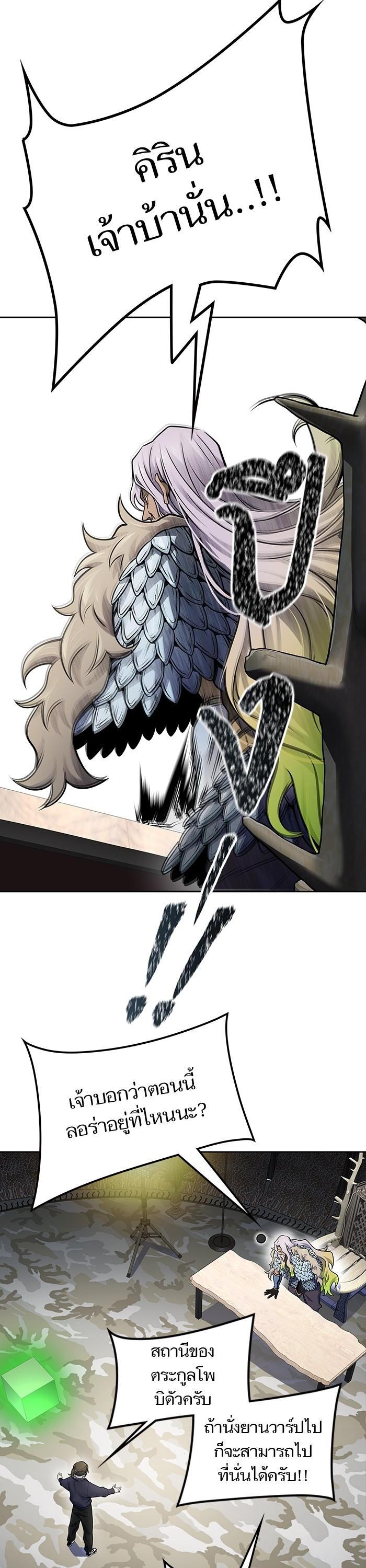 Manga-lc-com อ่านมังงะ อ่านการ์ตูน ออนไลน์ ฟรี Tower of God ทาวเวอร์ออฟก๊อด หอคอยเทพเจ้า ตอนที่ 1 2 3 4 5 6 7 8 9 10 11 12 13 14 ฟรี ไม่มีโฆษณา Manga-lc - อ่าน มังงะ อ่าน การ์ตูน ออนไลน์ อ่านมังงะ ฟรี