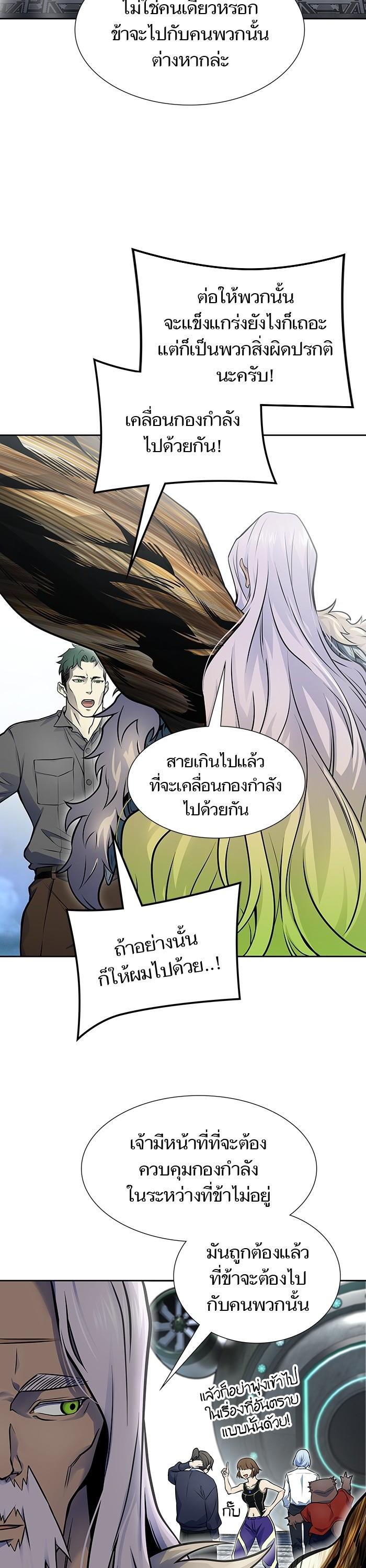 Manga-lc-com อ่านมังงะ อ่านการ์ตูน ออนไลน์ ฟรี Tower of God ทาวเวอร์ออฟก๊อด หอคอยเทพเจ้า ตอนที่ 1 2 3 4 5 6 7 8 9 10 11 12 13 14 ฟรี ไม่มีโฆษณา Manga-lc - อ่าน มังงะ อ่าน การ์ตูน ออนไลน์ อ่านมังงะ ฟรี
