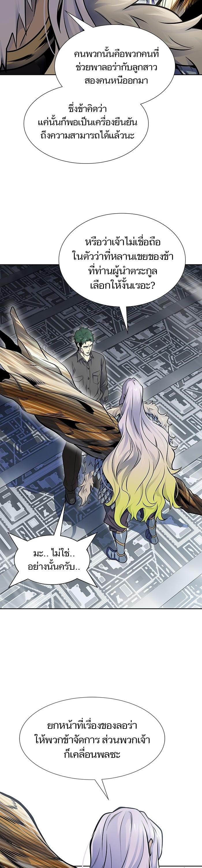 Manga-lc-com อ่านมังงะ อ่านการ์ตูน ออนไลน์ ฟรี Tower of God ทาวเวอร์ออฟก๊อด หอคอยเทพเจ้า ตอนที่ 1 2 3 4 5 6 7 8 9 10 11 12 13 14 ฟรี ไม่มีโฆษณา Manga-lc - อ่าน มังงะ อ่าน การ์ตูน ออนไลน์ อ่านมังงะ ฟรี