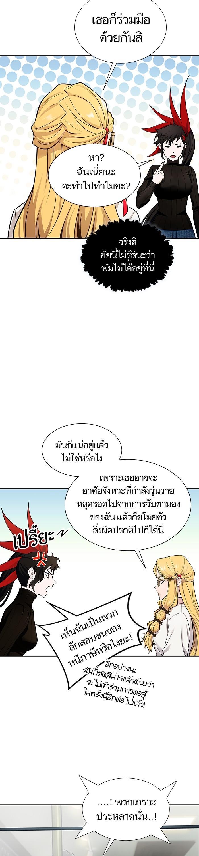 Manga-lc-com อ่านมังงะ อ่านการ์ตูน ออนไลน์ ฟรี Tower of God ทาวเวอร์ออฟก๊อด หอคอยเทพเจ้า ตอนที่ 1 2 3 4 5 6 7 8 9 10 11 12 13 14 ฟรี ไม่มีโฆษณา Manga-lc - อ่าน มังงะ อ่าน การ์ตูน ออนไลน์ อ่านมังงะ ฟรี