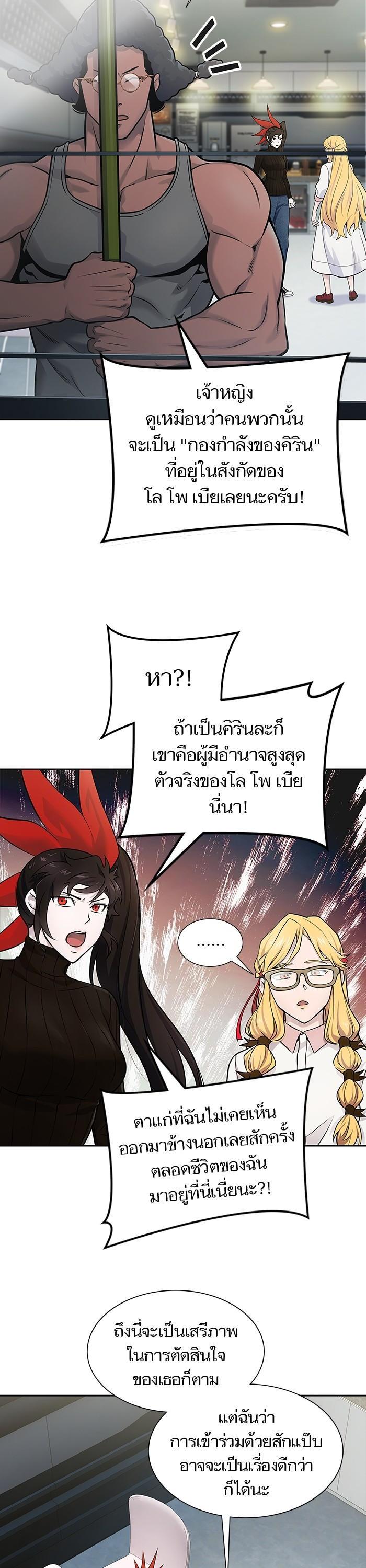 Manga-lc-com อ่านมังงะ อ่านการ์ตูน ออนไลน์ ฟรี Tower of God ทาวเวอร์ออฟก๊อด หอคอยเทพเจ้า ตอนที่ 1 2 3 4 5 6 7 8 9 10 11 12 13 14 ฟรี ไม่มีโฆษณา Manga-lc - อ่าน มังงะ อ่าน การ์ตูน ออนไลน์ อ่านมังงะ ฟรี