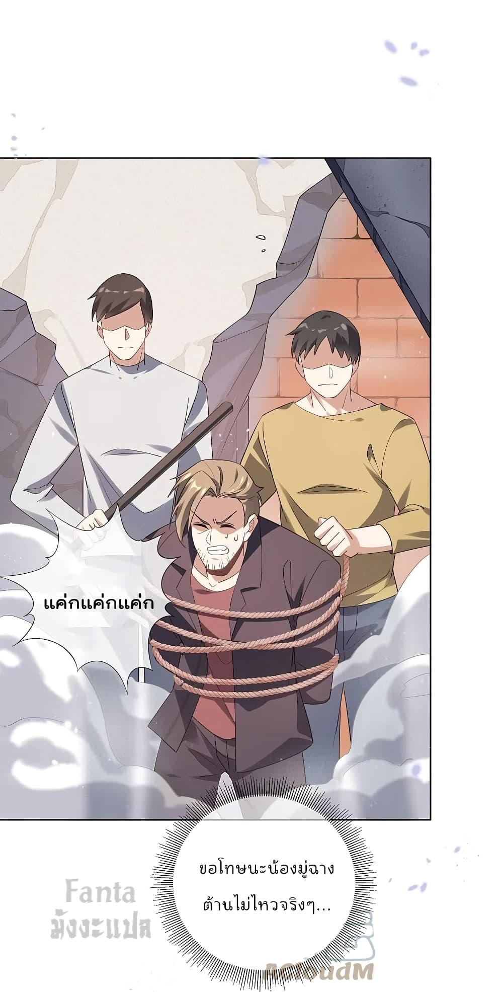 Manga-lc-com อ่านมังงะ อ่านการ์ตูน ออนไลน์ ฟรี My Eschatological Lady – แขนขวาที่รัก ตอนที่ 1 2 3 4 5 6 7 8 9 10 11 12 13 14 ฟรี ไม่มีโฆษณา Manga-lc - อ่าน มังงะ อ่าน การ์ตูน ออนไลน์ อ่านมังงะ ฟรี