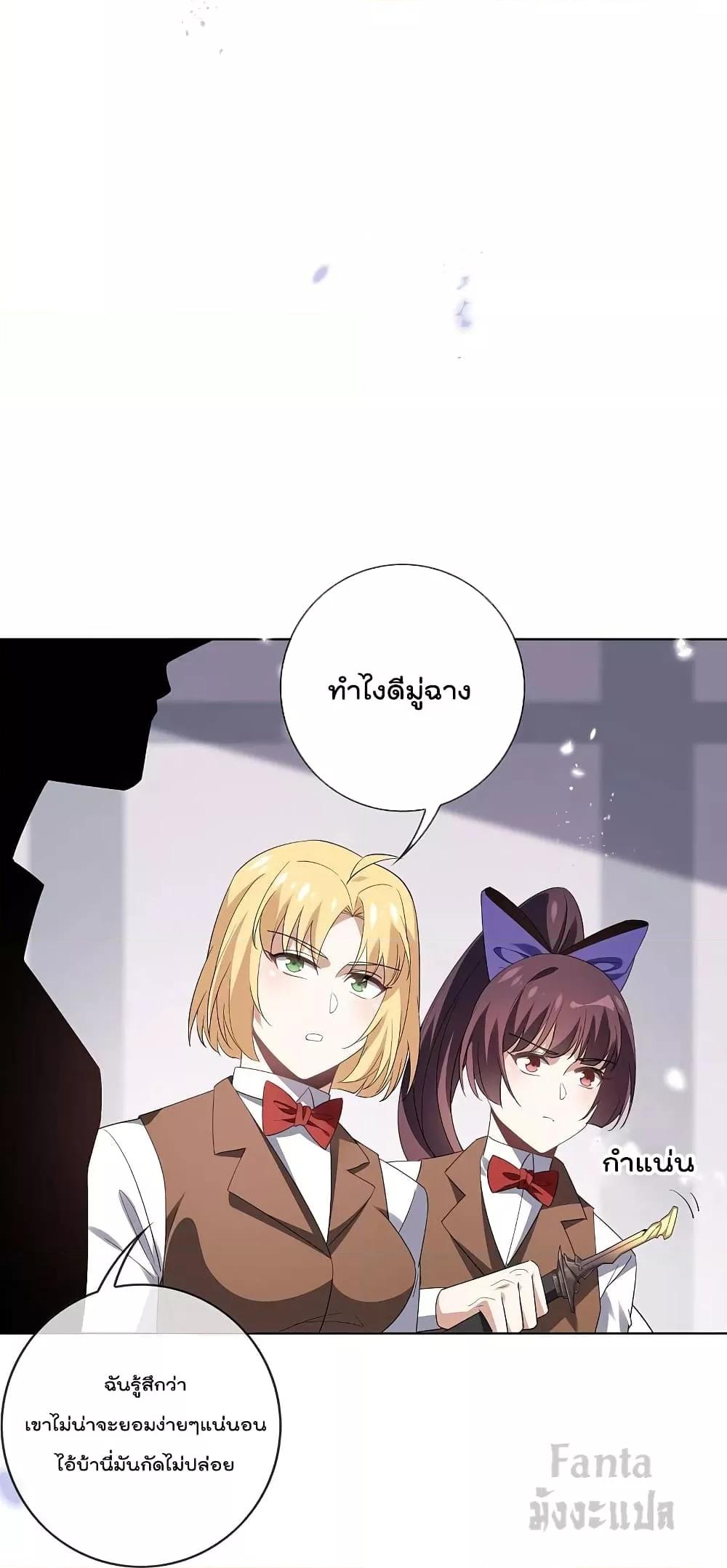 Manga-lc-com อ่านมังงะ อ่านการ์ตูน ออนไลน์ ฟรี My Eschatological Lady – แขนขวาที่รัก ตอนที่ 1 2 3 4 5 6 7 8 9 10 11 12 13 14 ฟรี ไม่มีโฆษณา Manga-lc - อ่าน มังงะ อ่าน การ์ตูน ออนไลน์ อ่านมังงะ ฟรี