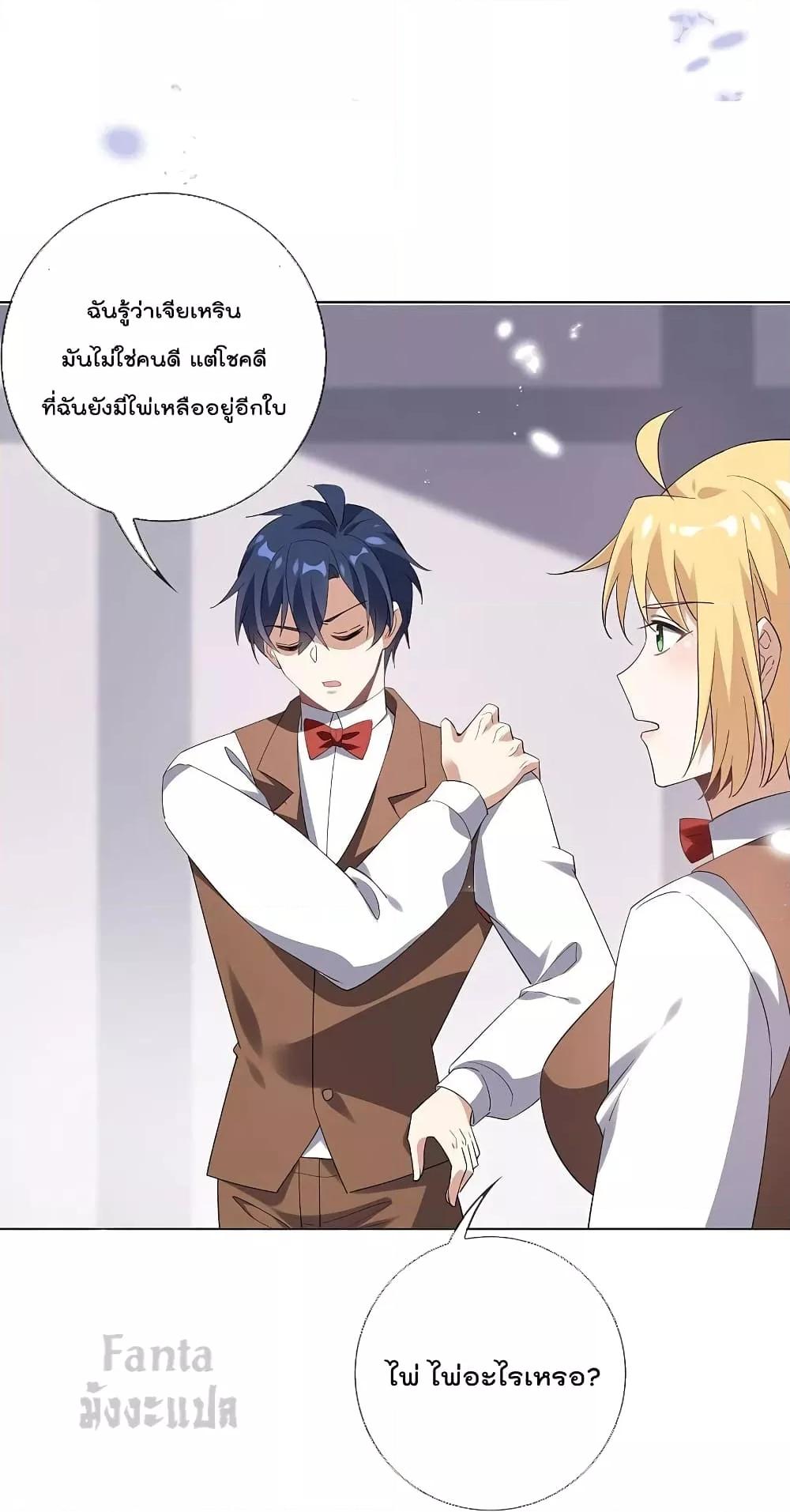 Manga-lc-com อ่านมังงะ อ่านการ์ตูน ออนไลน์ ฟรี My Eschatological Lady – แขนขวาที่รัก ตอนที่ 1 2 3 4 5 6 7 8 9 10 11 12 13 14 ฟรี ไม่มีโฆษณา Manga-lc - อ่าน มังงะ อ่าน การ์ตูน ออนไลน์ อ่านมังงะ ฟรี