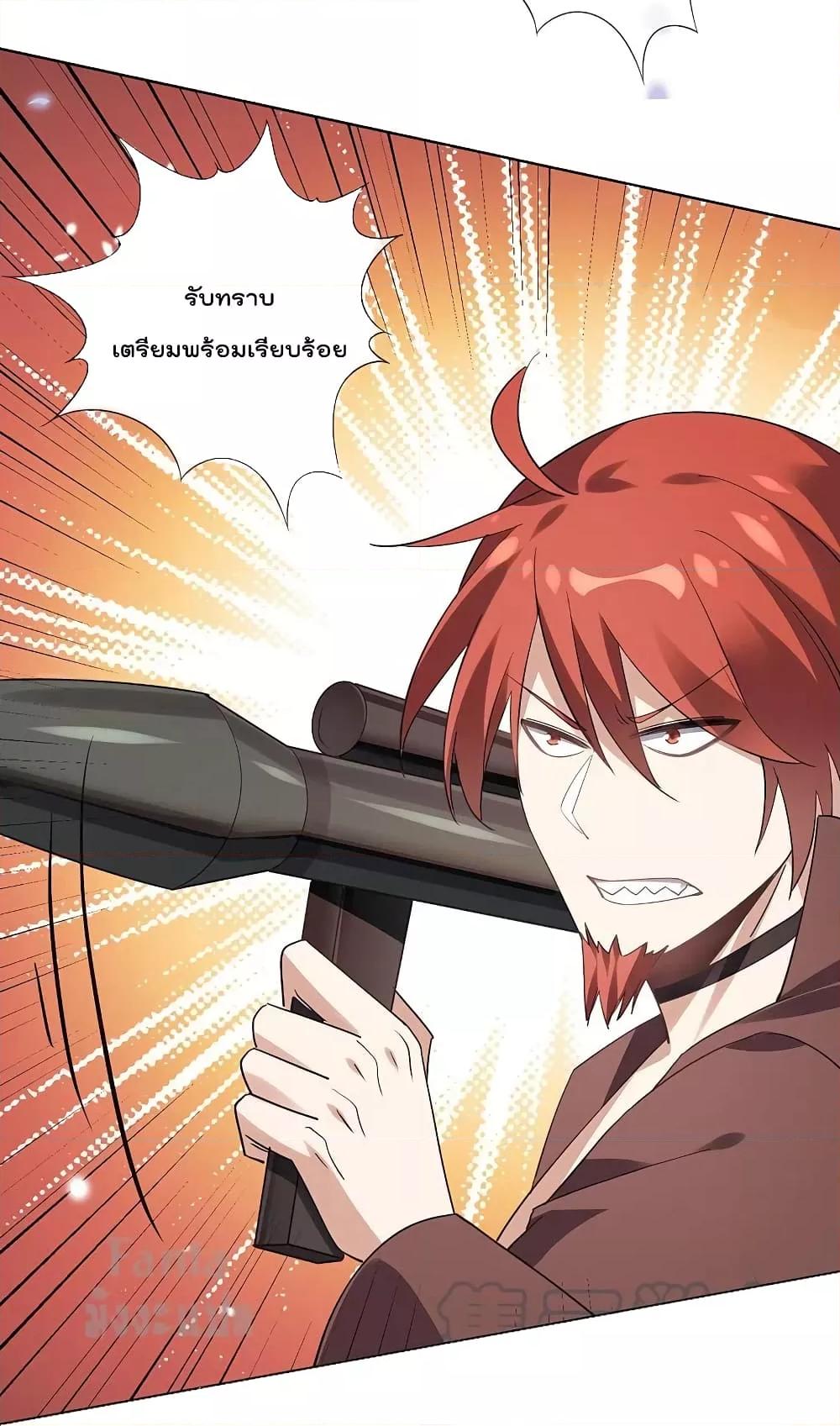 Manga-lc-com อ่านมังงะ อ่านการ์ตูน ออนไลน์ ฟรี My Eschatological Lady – แขนขวาที่รัก ตอนที่ 1 2 3 4 5 6 7 8 9 10 11 12 13 14 ฟรี ไม่มีโฆษณา Manga-lc - อ่าน มังงะ อ่าน การ์ตูน ออนไลน์ อ่านมังงะ ฟรี