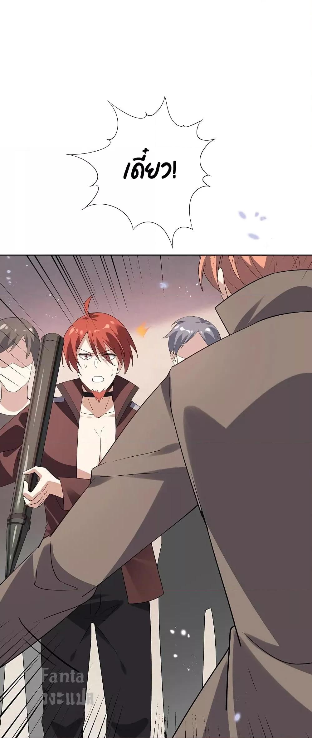 Manga-lc-com อ่านมังงะ อ่านการ์ตูน ออนไลน์ ฟรี My Eschatological Lady – แขนขวาที่รัก ตอนที่ 1 2 3 4 5 6 7 8 9 10 11 12 13 14 ฟรี ไม่มีโฆษณา Manga-lc - อ่าน มังงะ อ่าน การ์ตูน ออนไลน์ อ่านมังงะ ฟรี