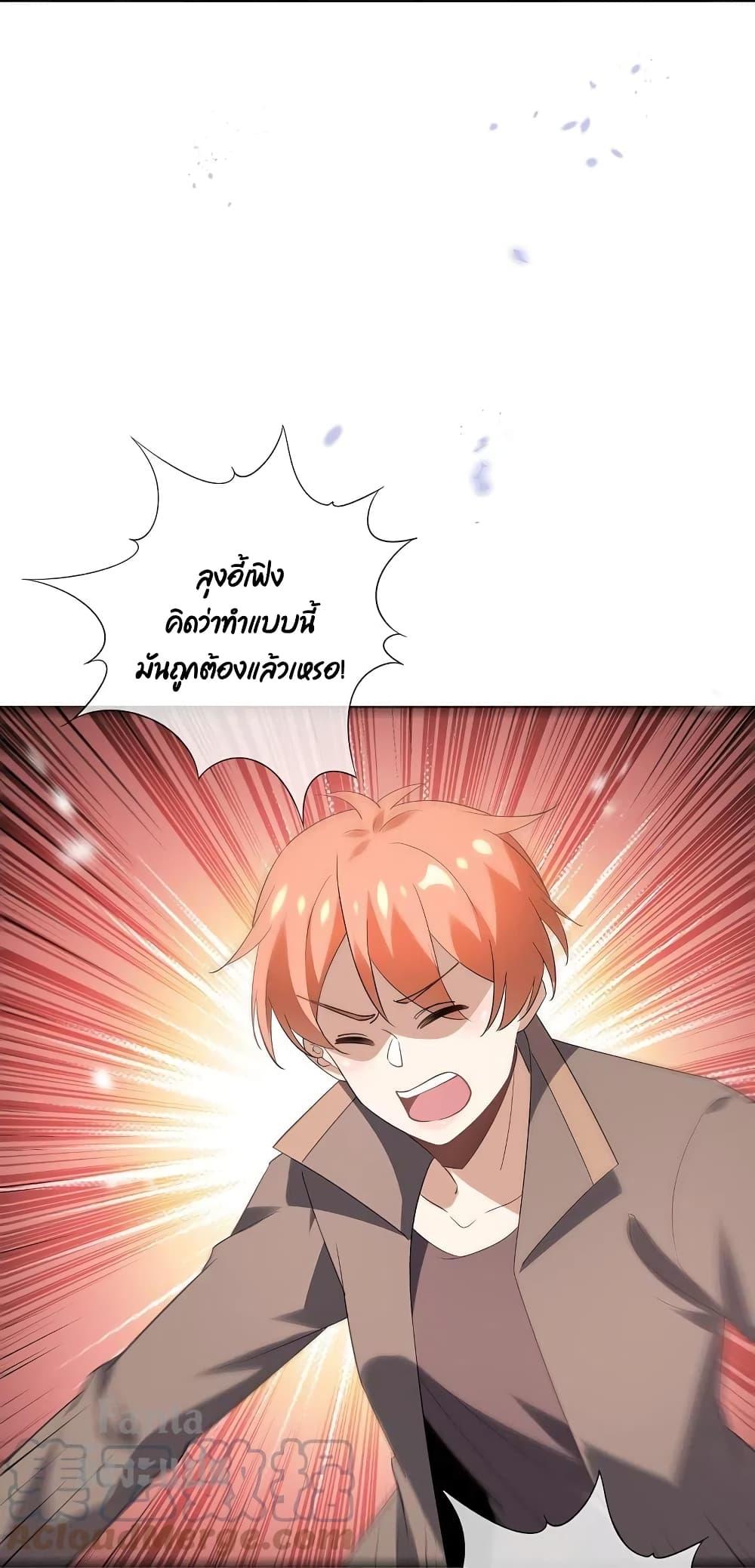 Manga-lc-com อ่านมังงะ อ่านการ์ตูน ออนไลน์ ฟรี My Eschatological Lady – แขนขวาที่รัก ตอนที่ 1 2 3 4 5 6 7 8 9 10 11 12 13 14 ฟรี ไม่มีโฆษณา Manga-lc - อ่าน มังงะ อ่าน การ์ตูน ออนไลน์ อ่านมังงะ ฟรี