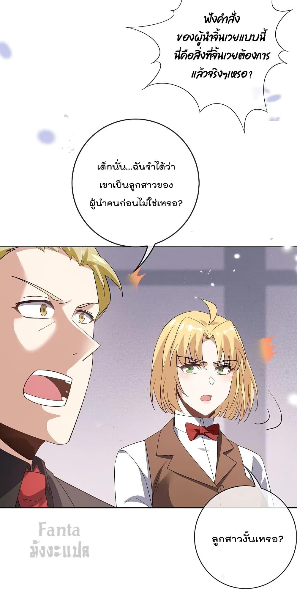 Manga-lc-com อ่านมังงะ อ่านการ์ตูน ออนไลน์ ฟรี My Eschatological Lady – แขนขวาที่รัก ตอนที่ 1 2 3 4 5 6 7 8 9 10 11 12 13 14 ฟรี ไม่มีโฆษณา Manga-lc - อ่าน มังงะ อ่าน การ์ตูน ออนไลน์ อ่านมังงะ ฟรี