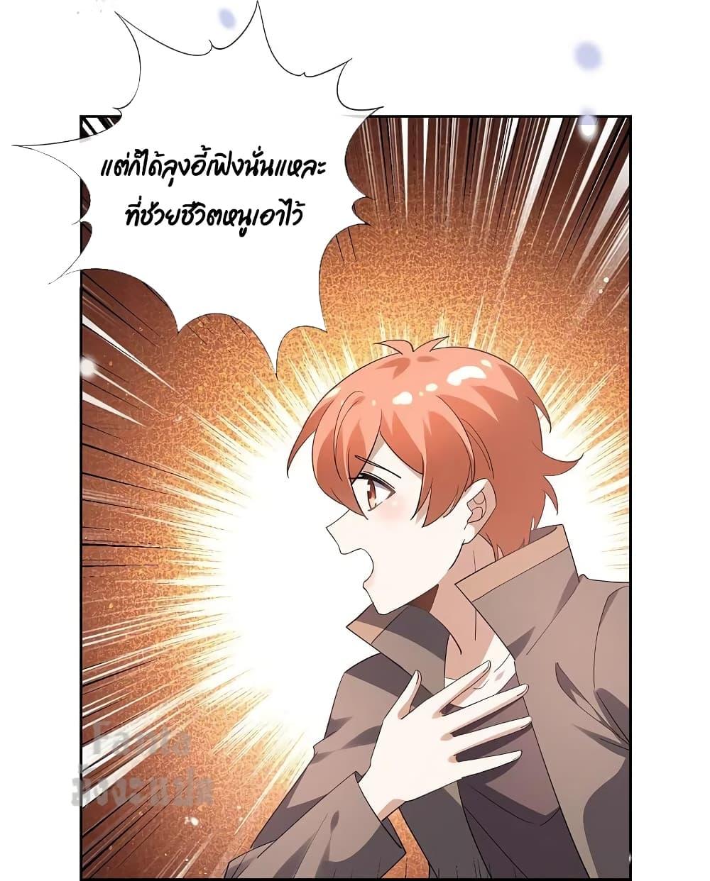 Manga-lc-com อ่านมังงะ อ่านการ์ตูน ออนไลน์ ฟรี My Eschatological Lady – แขนขวาที่รัก ตอนที่ 1 2 3 4 5 6 7 8 9 10 11 12 13 14 ฟรี ไม่มีโฆษณา Manga-lc - อ่าน มังงะ อ่าน การ์ตูน ออนไลน์ อ่านมังงะ ฟรี