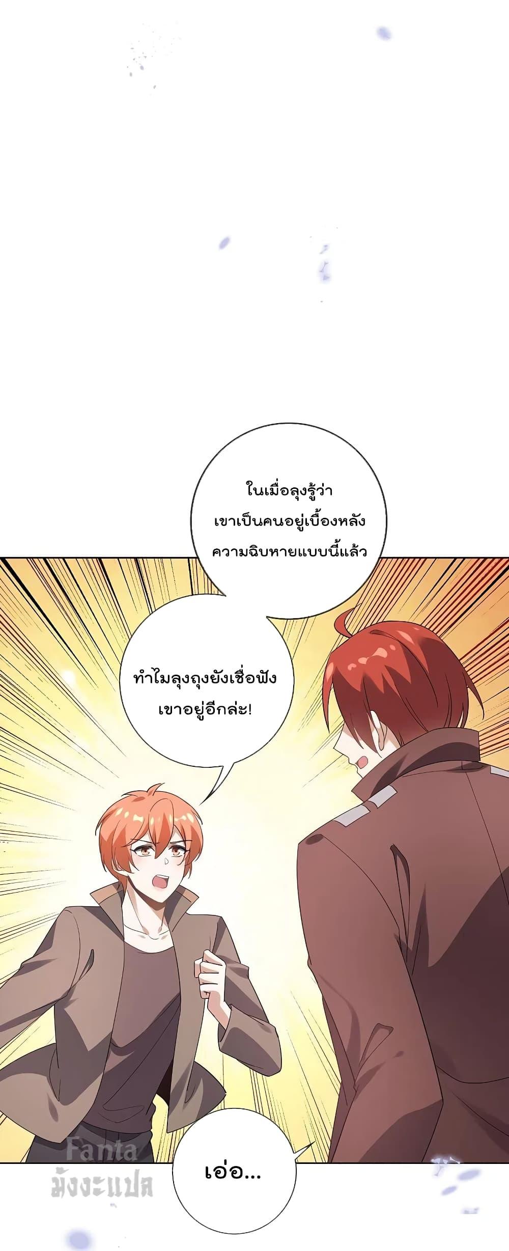 Manga-lc-com อ่านมังงะ อ่านการ์ตูน ออนไลน์ ฟรี My Eschatological Lady – แขนขวาที่รัก ตอนที่ 1 2 3 4 5 6 7 8 9 10 11 12 13 14 ฟรี ไม่มีโฆษณา Manga-lc - อ่าน มังงะ อ่าน การ์ตูน ออนไลน์ อ่านมังงะ ฟรี