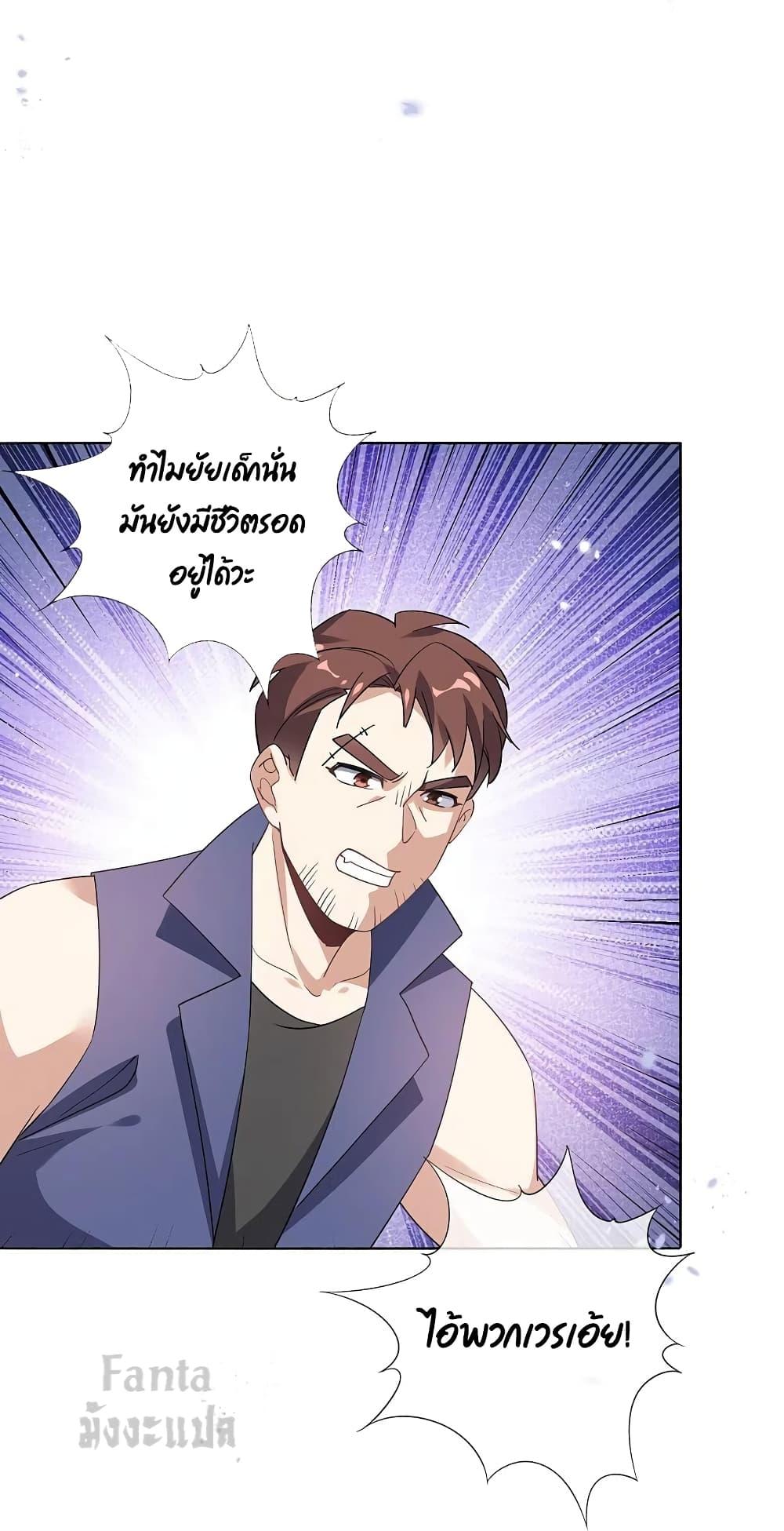Manga-lc-com อ่านมังงะ อ่านการ์ตูน ออนไลน์ ฟรี My Eschatological Lady – แขนขวาที่รัก ตอนที่ 1 2 3 4 5 6 7 8 9 10 11 12 13 14 ฟรี ไม่มีโฆษณา Manga-lc - อ่าน มังงะ อ่าน การ์ตูน ออนไลน์ อ่านมังงะ ฟรี